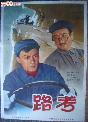 托伦斯大学学士学位证
